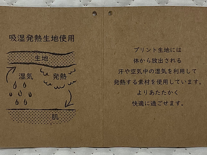 秋冬のハンドメイドが楽しい季節♪ | 大塚屋